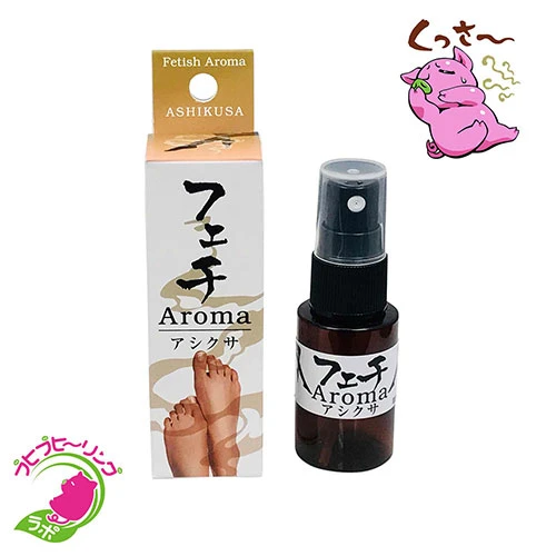 フェチAromaアシクサ（20ml）