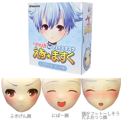 宇佐羽えあ 専用マスク「えあますく」　＜第三弾＞