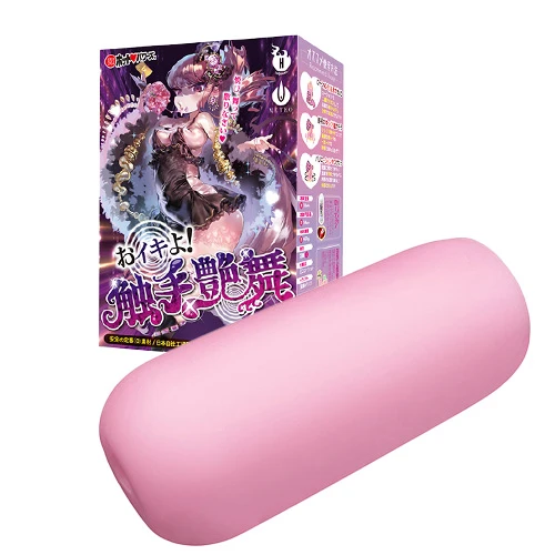 おイキよ！触手艶舞
