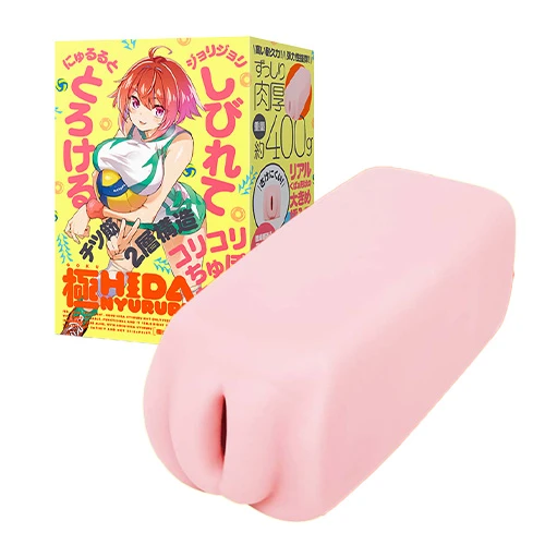 極ヒダにゅるる（UHTP-188）