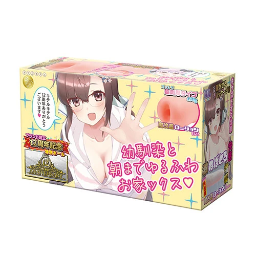 幼馴染と朝までゆるふわお家ックス(USDM-140)