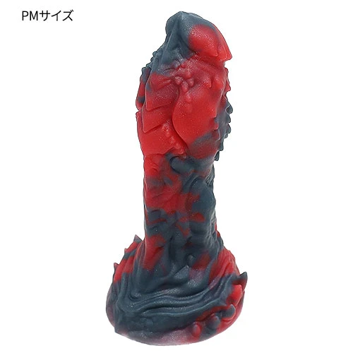 【虹欲白龍二世】 OPALEYE II ディルド アナルプラグ【火】・PMサイズ