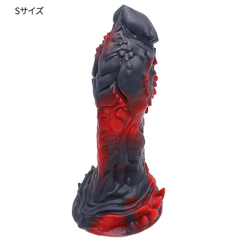 【虹欲白龍二世】 OPALEYE II ディルド アナルプラグ【火】・Sサイズ