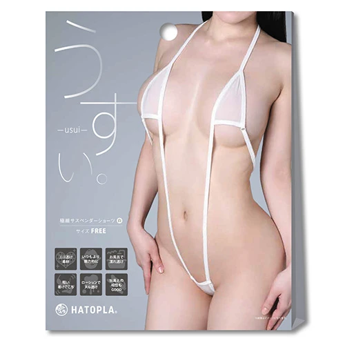 うすい。－ｕｓｕｉ－　極細サスペンダーショーツ（白）（UHTP-195）