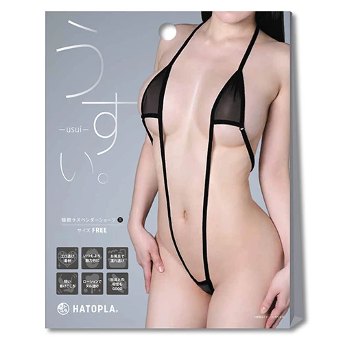 うすい。－ｕｓｕｉ－　極細サスペンダーショーツ（黒）（UHTP-196）