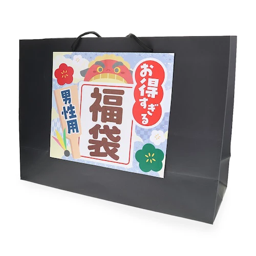 数量限定!プライム<b>福袋</b>2026(男性用)