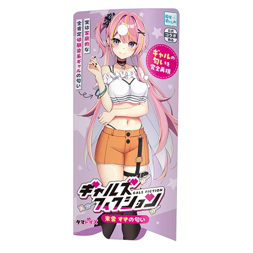 ギャルズフィクション 東雲すずの匂い 10ml(TMT-1890)