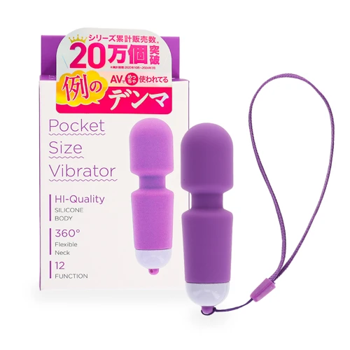 例のデンマポケット パープル