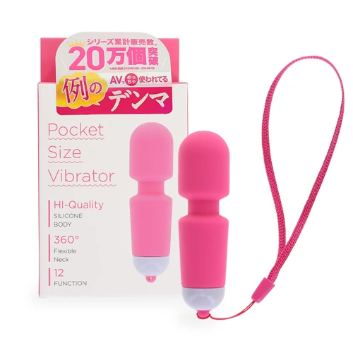 例のデンマポケット ピンク