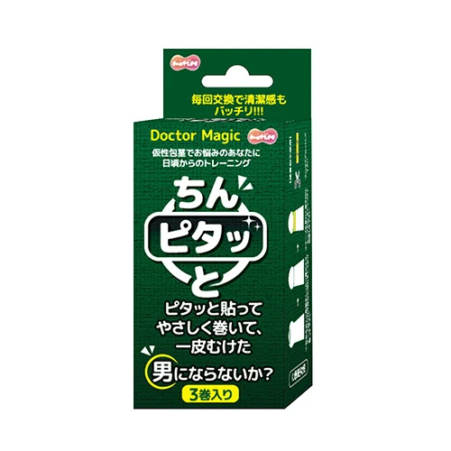 DOCTOR MAGIC ちんピタッと