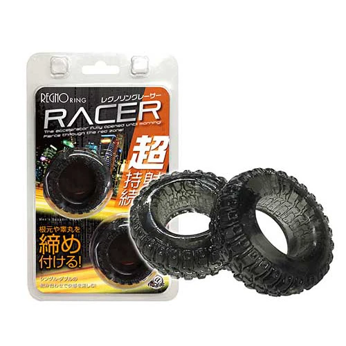 レグノリング レーサー