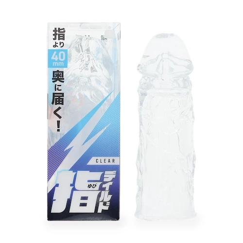 指ディルド クリア