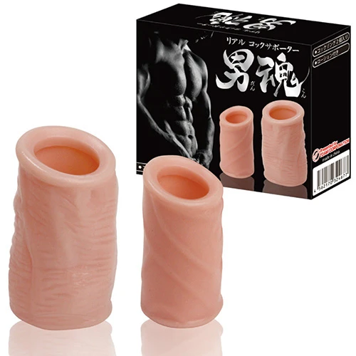 リアルコックサポーター男魂（だんこん）