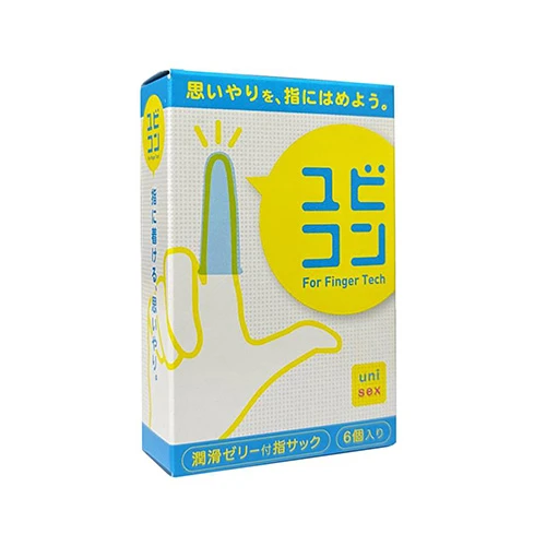 ユビコン 6個入（潤滑剤付指サック）