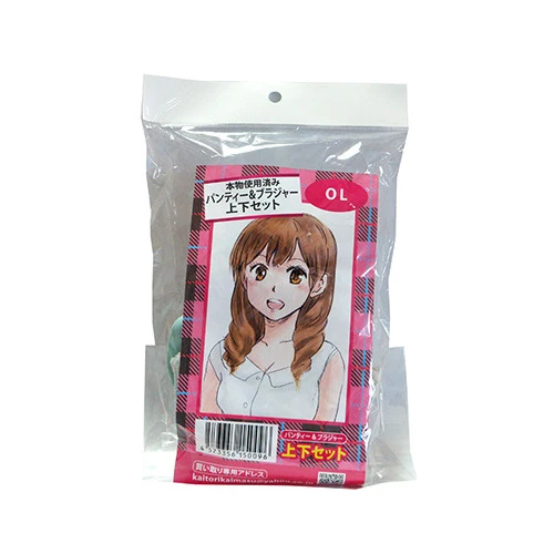 本物使用済み OLのブラ＆パンティー上下セット