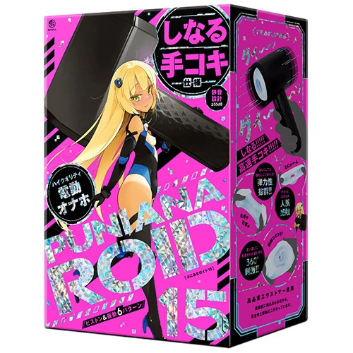 ぷにあなロイド15(UHTP-257)