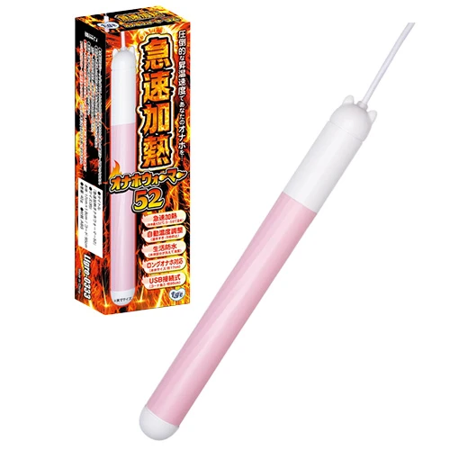 急速加熱オナホウォーマー52