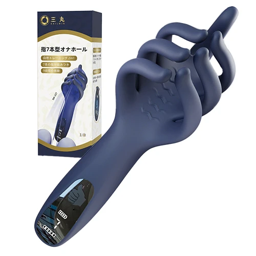 指7本型オナホール(SW-227)