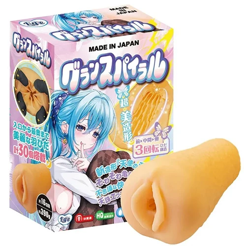 グランスパイラル