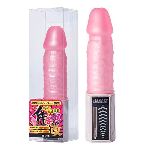 イキまくりバイブ・改