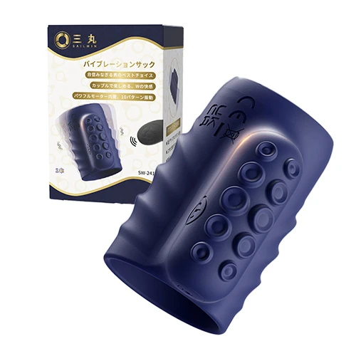 バイブレーションサック(SW-241)