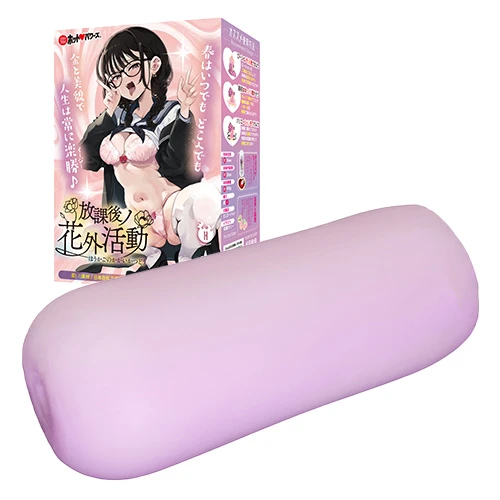 放課後ノ花外活動