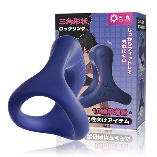 三角形状ロックリング（SW-267）