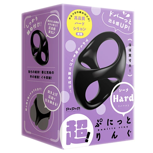 超！ぷにっとりんぐ シータ ハード（UPPP-370）