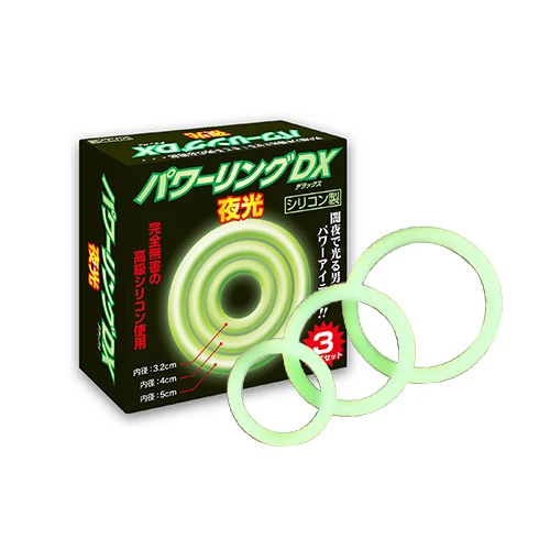 パワーリングDX 夜光