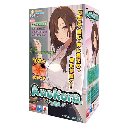 AnoKoro（女教師）（TUAD013）