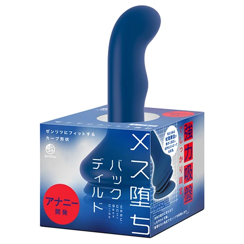 メス堕ちバックディルドS（UHTP-348）