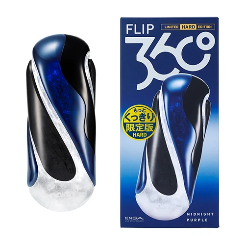 【数量限定】TENGA FLIP360 MIDNIGHT PURPLE LIMITED HARD EDITION（TFT-001H）