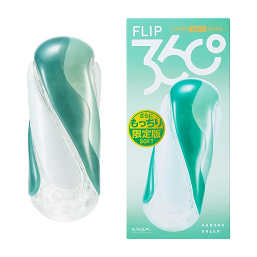【数量限定】TENGA FLIP360 AURORA GREEN LIMITED SOFT EDITION（TFT-002S）