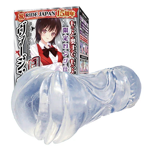 ヴァージンループロングハード【数量限定】