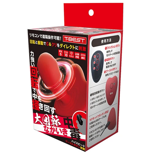 大回転なかいき中毒