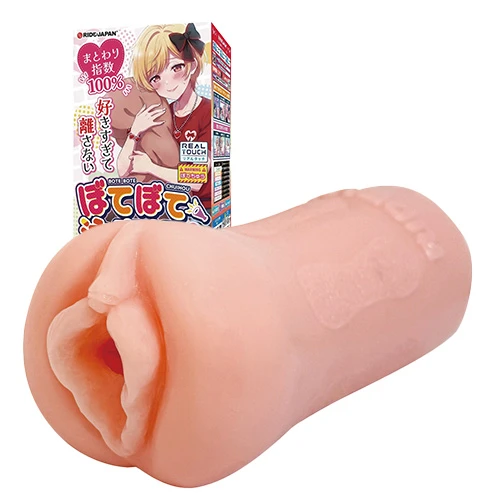 ぼてぼて注意報