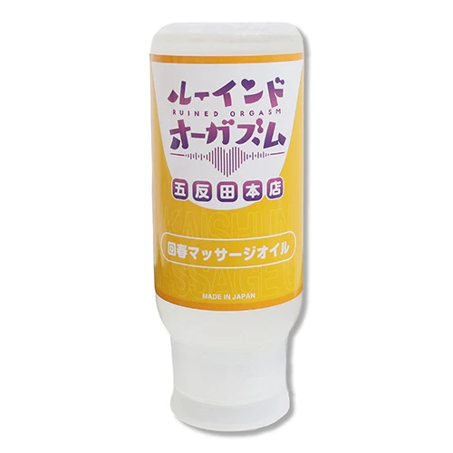 ルーインドオーガズム 回春マッサージオイル 355ml（MIU0585）