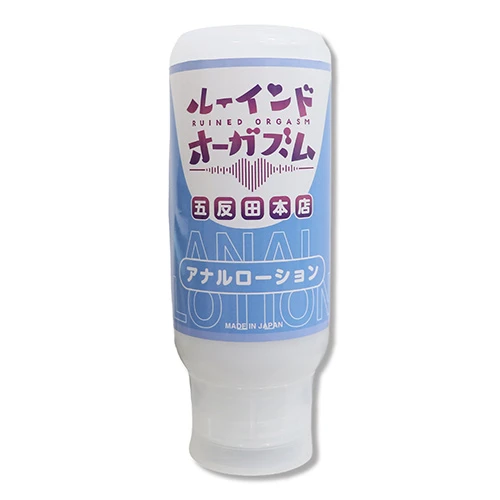 ルーインドオーガズム アナルローション 355ml（MIU0583）