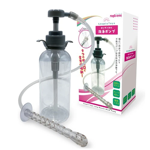 ロングノズル洗浄ポンプ 300ml