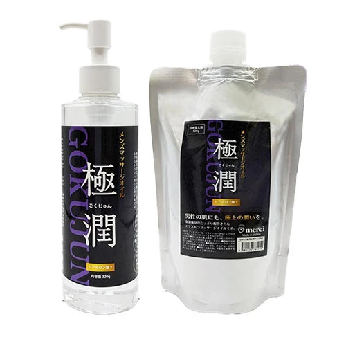メンズエステマッサージオイル「極潤」320g
