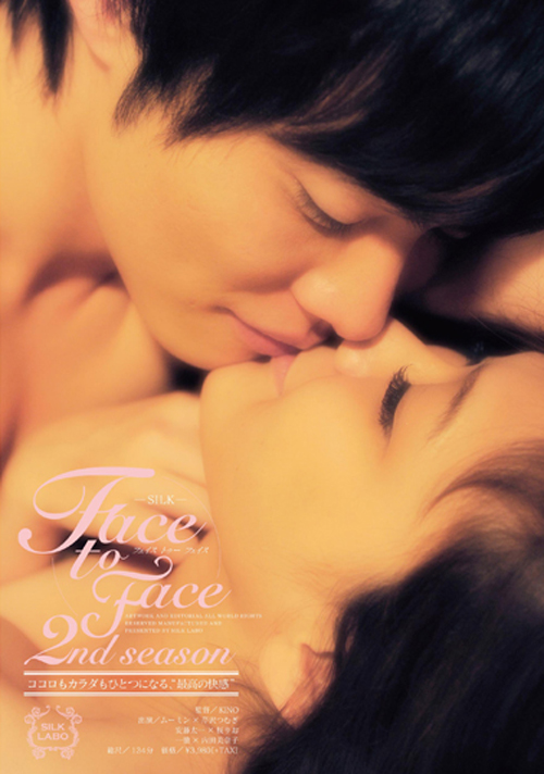 ＜売り切り特価＞Face to Face 2nd season