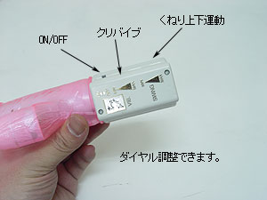 エラスティック（ピンク）