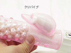 パール地獄（ピンク）