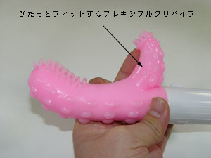 Ｇスポットヨコヨコ（ピンク）