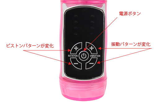 挿入体験