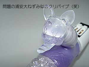 天まで昇れパール入り（コードレス）