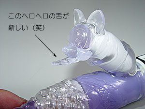 天まで昇れパール入り（コードレス）