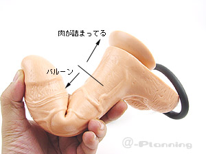 バックアタッカー