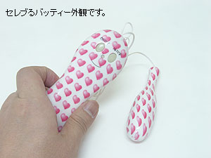 セレブるバッティー