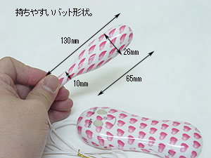 セレブるバッティー